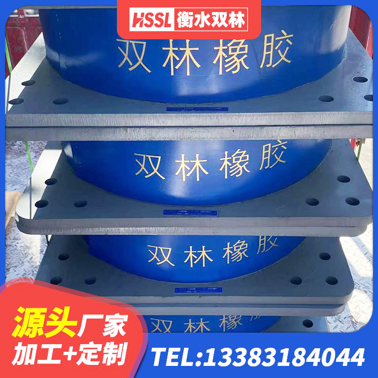 宜春圆形铅芯隔震支座什么价格 宜春LNR隔震支座500源头工厂 宜春隔震支座LRB源头工厂 宜春HDR1500隔震支座源头工厂 - 第2张