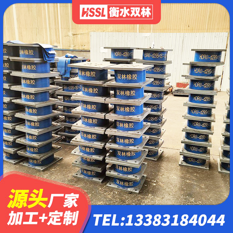 宜春圆形铅芯隔震支座什么价格 宜春LNR隔震支座500源头工厂 宜春隔震支座LRB源头工厂 宜春HDR1500隔震支座源头工厂 - 第5张