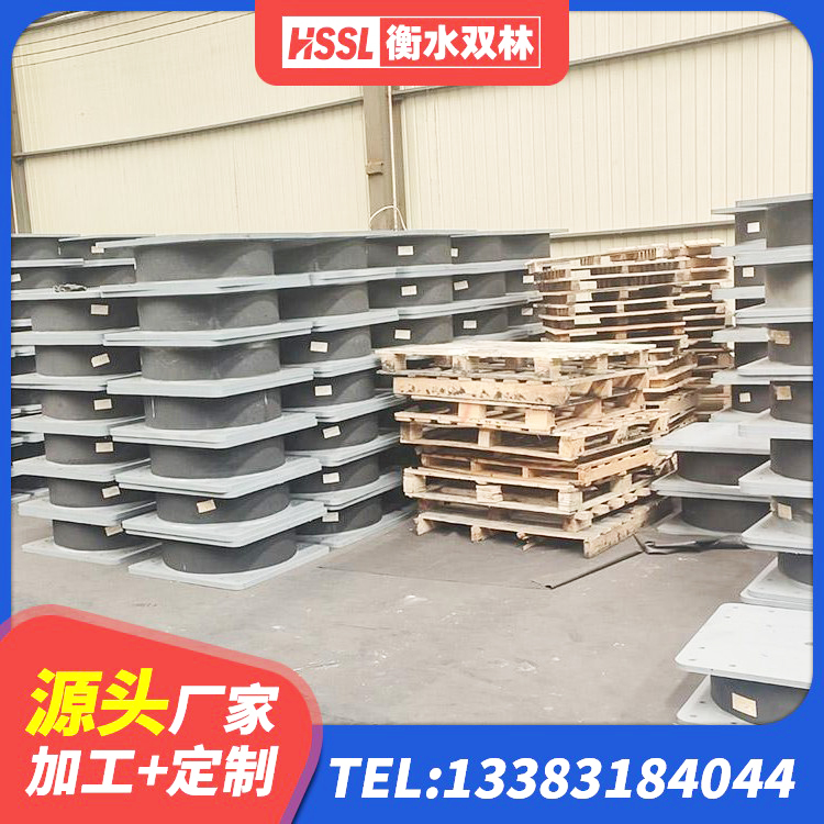 宜春HDR1100高阻尼隔震支座什么价格 宜春LRB隔震支座400生产厂家 宜春隔震支座LRB1000 宜春建筑橡胶楼梯支座源头工厂 - 第1张