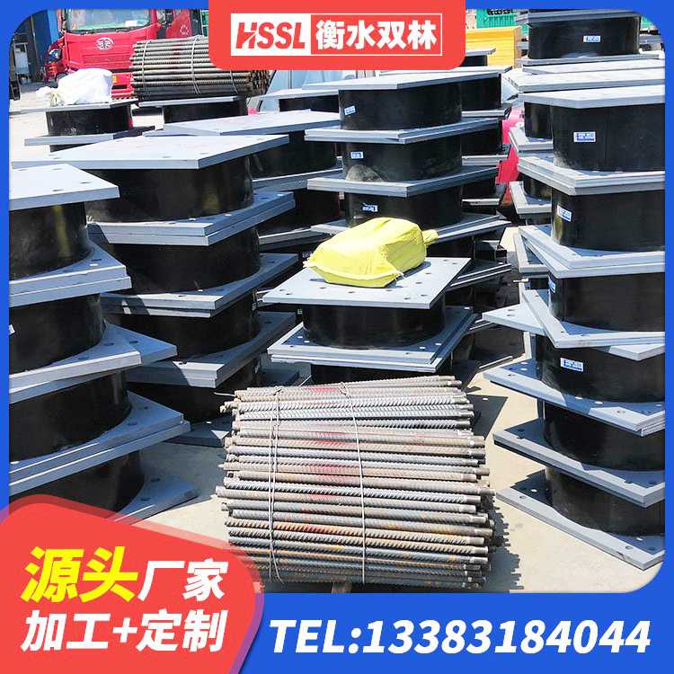 宜春水平力分散力型隔震支座源头工厂 宜春建筑高阻泥隔震支座 宜春隔震支座LNR800生产厂家 宜春LNR橡胶隔震支座1300(II型) - 第7张