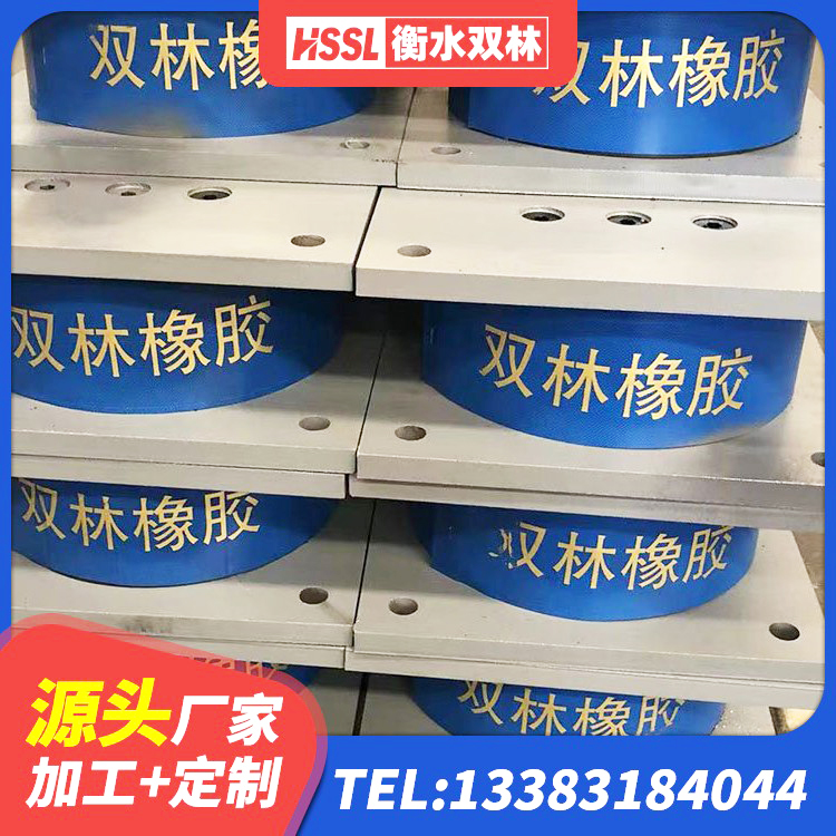 宜春LNR1100橡胶支座 宜春天然橡胶隔震支座LNR900源头工厂 宜春天然橡胶隔震支座(LNR)生产厂家 宜春建筑高阻尼圆形隔震支座源头工厂 - 第1张