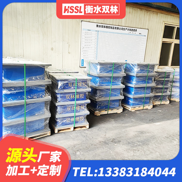 宜春LNR400天然隔震支座厂家 宜春LNR1300天然隔震支座厂家 宜春建筑高楼橡胶隔震支座源头工厂 宜春LNR1000隔震支座多少钱 - 第1张