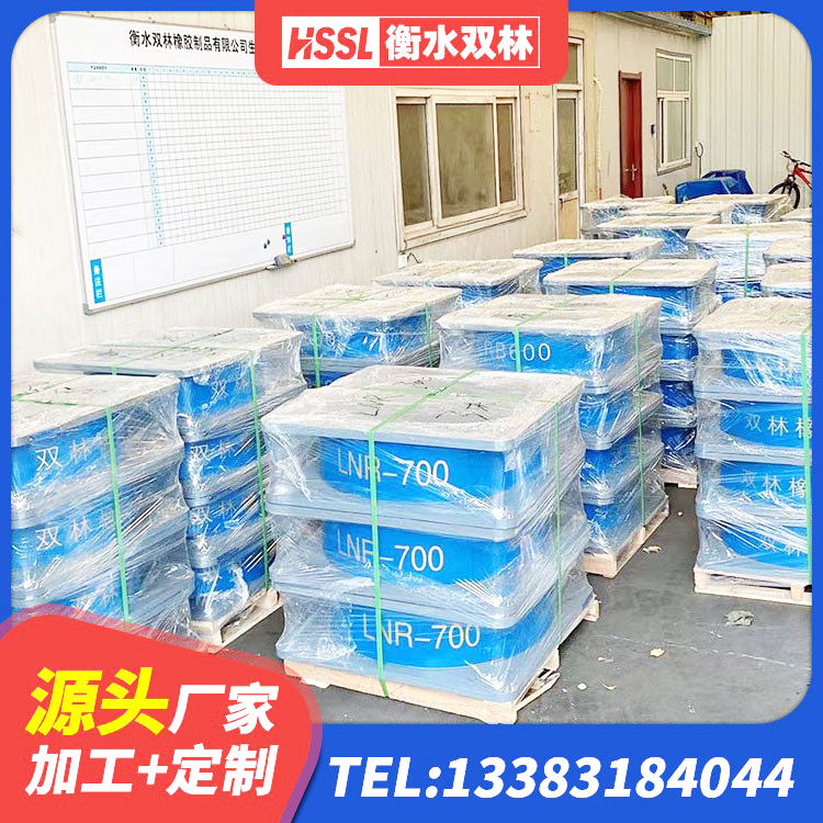 宜春橡胶抗震支座工厂源头工厂 宜春LNR700天然隔震支座什么价格 宜春橡胶建筑隔震支座 宜春HDR高阻尼支座厂家 - 第1张
