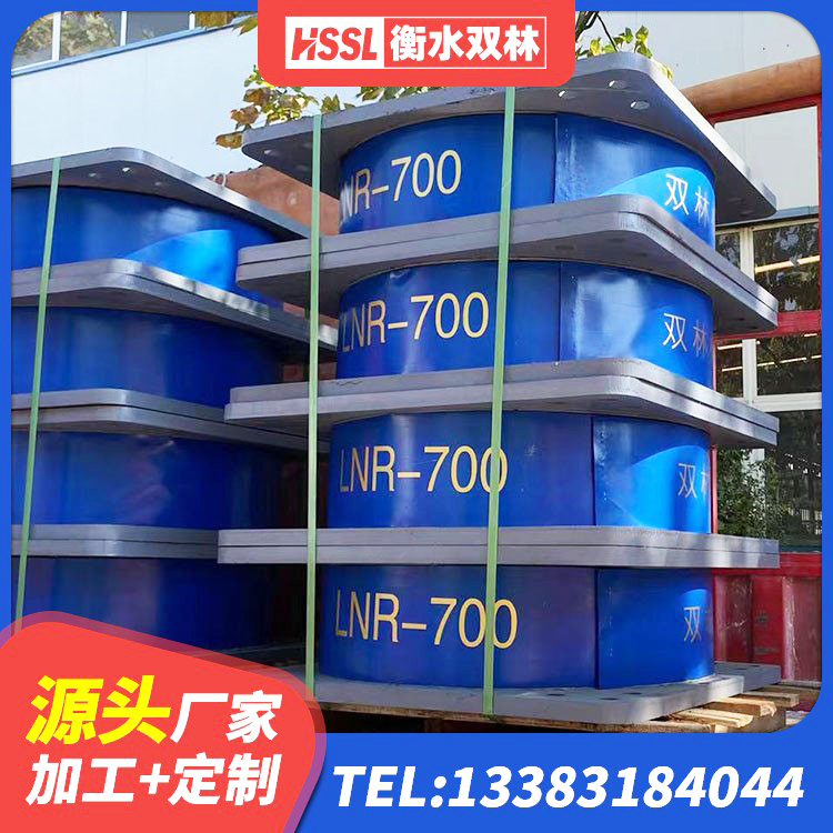 宜春橡胶隔震垫支座 宜春LNR500天然橡胶隔震支座生产厂家 宜春减橡胶隔震支座厂商 宜春LRB1200橡胶隔震支座生产厂家 - 第6张