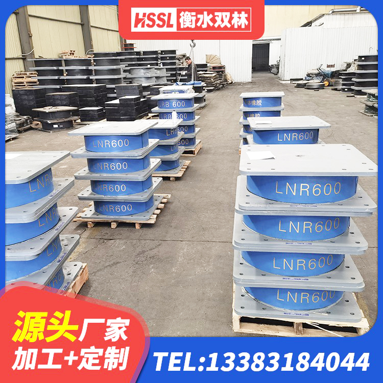 宜春LNR1100橡胶支座 宜春天然橡胶隔震支座LNR900源头工厂 宜春天然橡胶隔震支座(LNR)生产厂家 宜春建筑高阻尼圆形隔震支座源头工厂 - 第4张