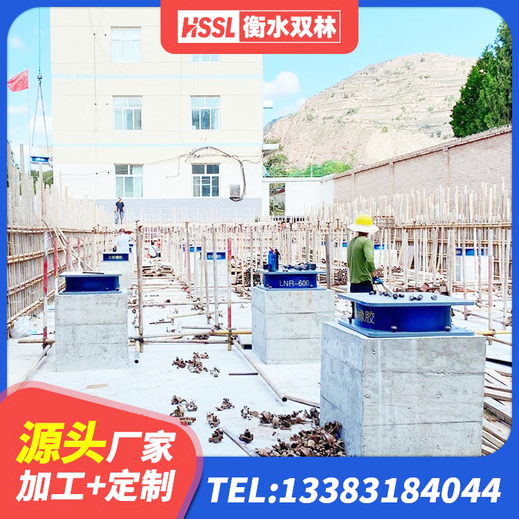 宜春建筑高阻尼抗震支座生产厂家 宜春LNR天然隔震支座什么价格 宜春LNR天然隔震支座生产厂家 宜春水平力橡胶隔震支座厂家 - 第2张