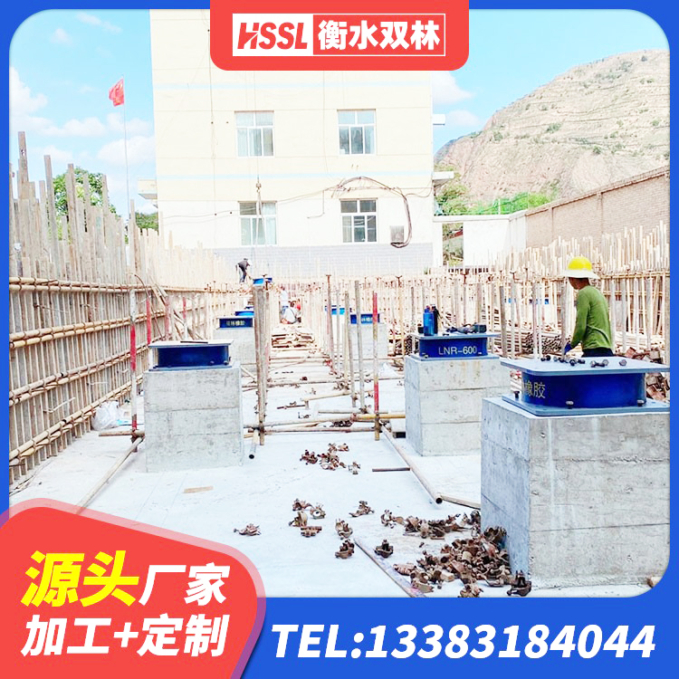 宜春LNR400天然隔震支座厂家 宜春LNR1300天然隔震支座厂家 宜春建筑高楼橡胶隔震支座源头工厂 宜春LNR1000隔震支座多少钱 - 第2张