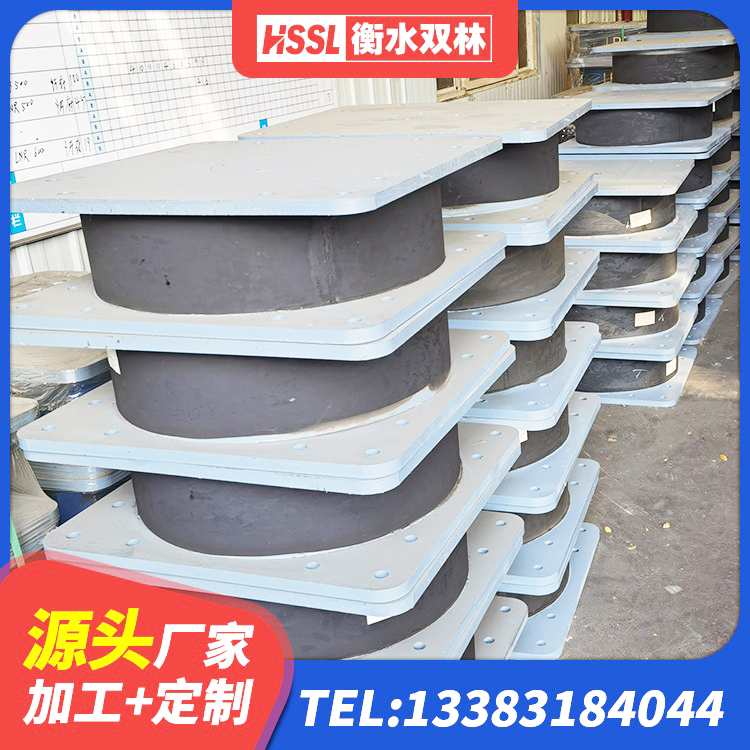 宜春LNR700橡胶隔震支座什么价格 宜春HDR1500高阻尼隔震支座厂家电话 宜春建筑高阻尼减橡胶隔震支座厂家 宜春建筑工程叠层橡胶隔震支座什么价格 - 第6张
