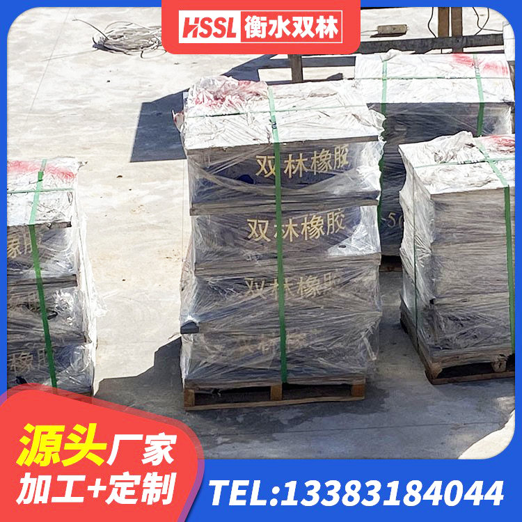 宜春建筑高阻尼抗震支座生产厂家 宜春LNR天然隔震支座什么价格 宜春LNR天然隔震支座生产厂家 宜春水平力橡胶隔震支座厂家 - 第4张