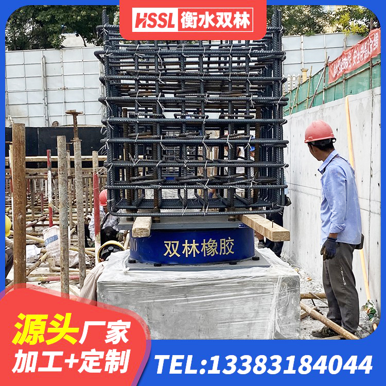 宜春LNR400天然隔震支座厂家 宜春LNR1300天然隔震支座厂家 宜春建筑高楼橡胶隔震支座源头工厂 宜春LNR1000隔震支座多少钱 - 第3张