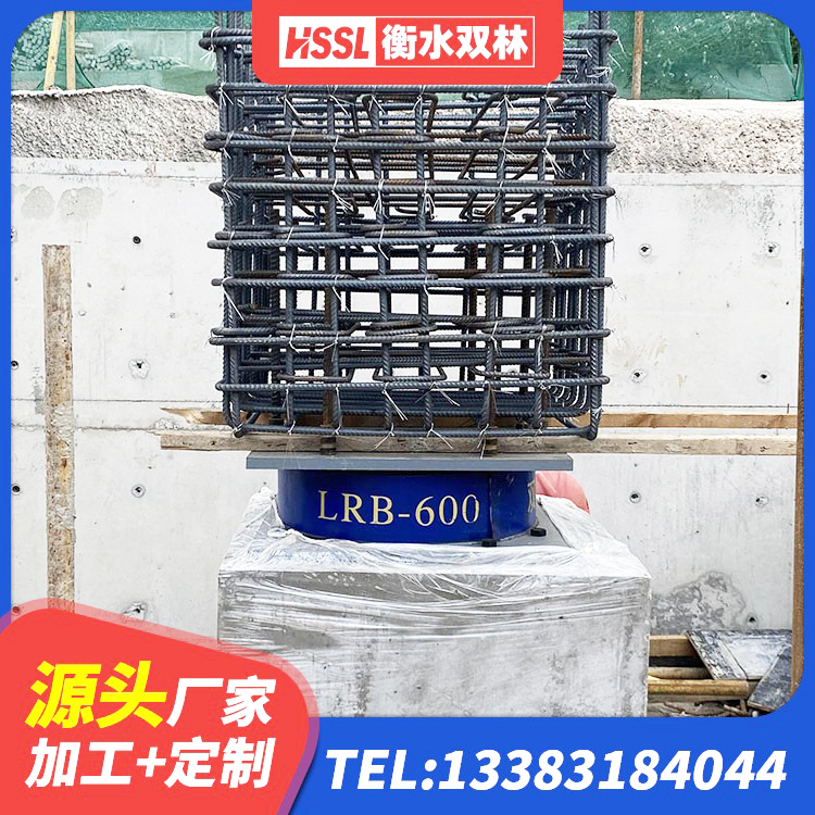 宜春圆形铅芯隔震支座什么价格 宜春LNR隔震支座500源头工厂 宜春隔震支座LRB源头工厂 宜春HDR1500隔震支座源头工厂 - 第1张