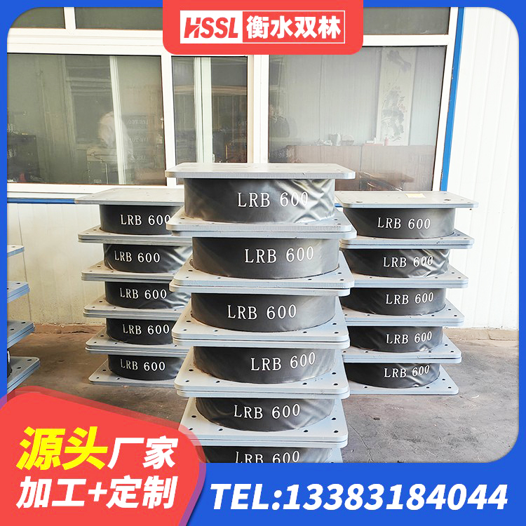 宜春圆形铅芯隔震支座什么价格 宜春LNR隔震支座500源头工厂 宜春隔震支座LRB源头工厂 宜春HDR1500隔震支座源头工厂 - 第8张