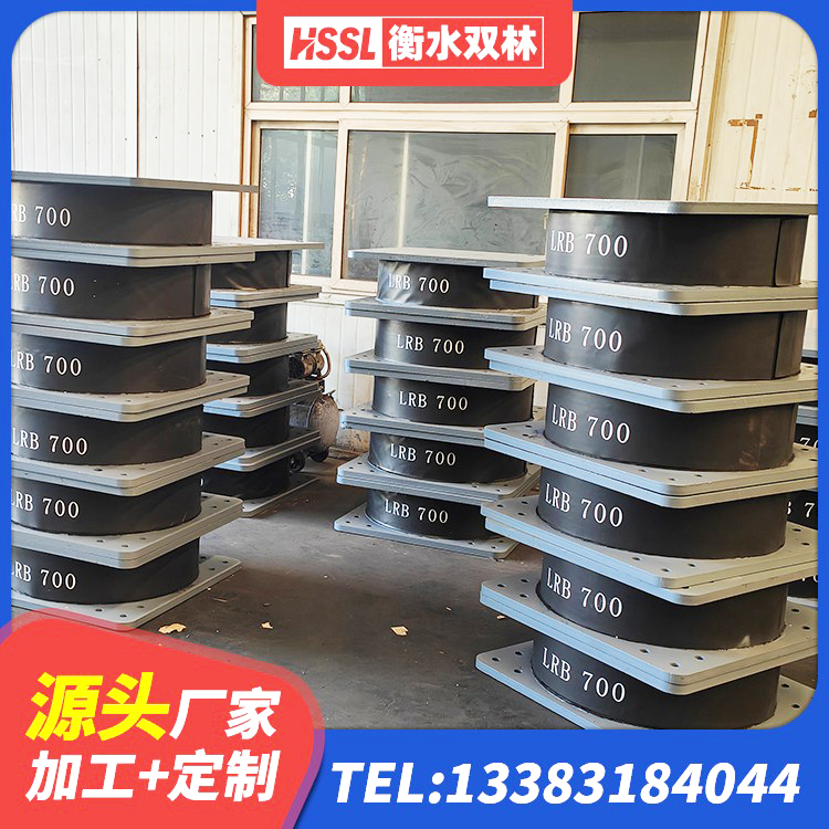 宜春LNR1100隔震支座生产厂家 宜春工程中的隔震支座厂家 宜春受力的隔震支座 宜春LRB1500铅芯隔震支座多少钱 - 第3张