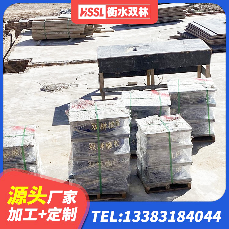宜春铅芯橡胶隔震支座装置源头工厂 宜春LNR固定支座生产厂家 宜春建筑减隔震支座生产生产厂家 宜春建筑铅芯建筑隔震支座源头工厂 - 第9张
