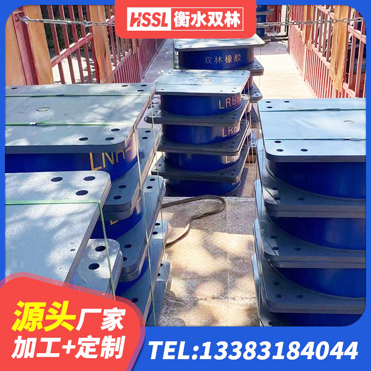 宜春水平力分散力型隔震支座源头工厂 宜春建筑高阻泥隔震支座 宜春隔震支座LNR800生产厂家 宜春LNR橡胶隔震支座1300(II型) - 第8张