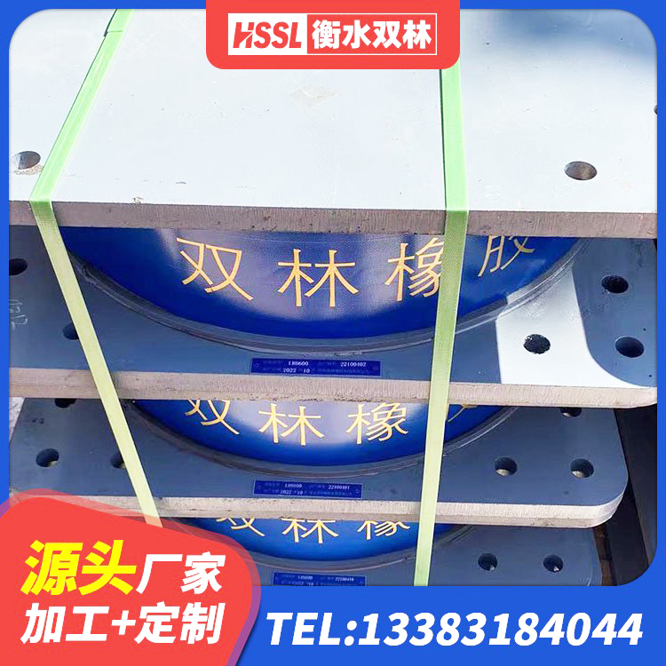 宜春LRB1400隔震支座多少钱 宜春铅芯减震隔震支座生产厂家 宜春HDR1500橡胶隔震支座生产厂家 宜春高阻尼比橡胶隔震支座生产厂家 - 第2张