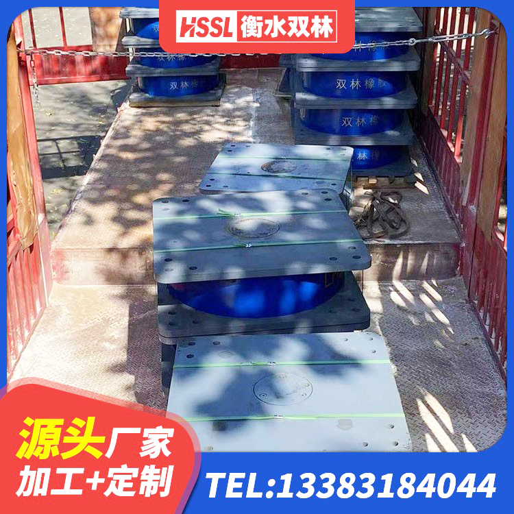 宜春减震隔震支座生产厂家 宜春LNR隔震支座500厂家 宜春橡胶隔震支座单价 宜春LNR(H)支座厂家 - 第2张