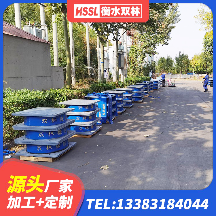 宜春高阻尼建筑隔震支座源头工厂 宜春建筑隔振支座厂家 宜春隔震支座隔震橡胶支座 宜春橡胶隔震支座LRB500型源头工厂 - 第2张