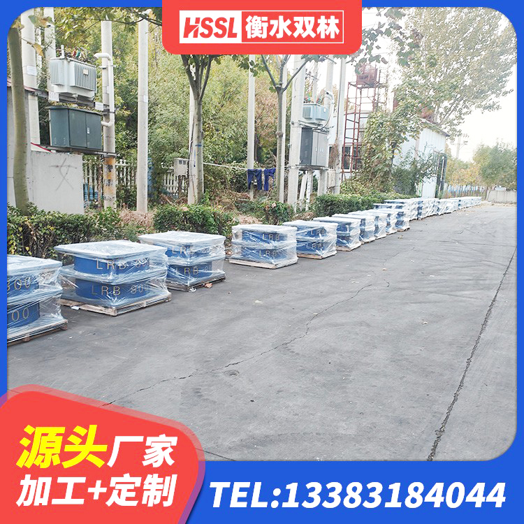 宜春建筑铅芯橡胶隔震支座LRB900源头工厂 宜春LNR1400支座什么价格 宜春II型LRB铅芯隔震支座生产厂家 宜春建筑铅芯型橡胶隔震支座生产厂家 - 第3张