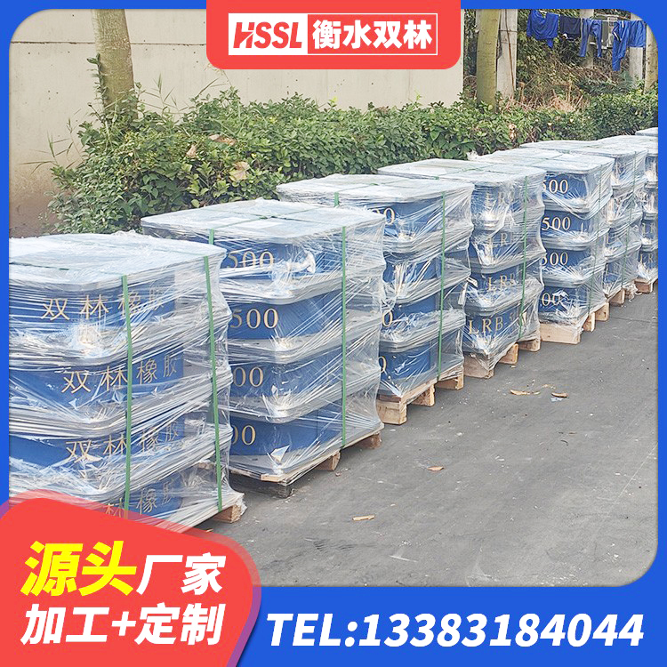 宜春LNR1100橡胶支座 宜春天然橡胶隔震支座LNR900源头工厂 宜春天然橡胶隔震支座(LNR)生产厂家 宜春建筑高阻尼圆形隔震支座源头工厂 - 第3张