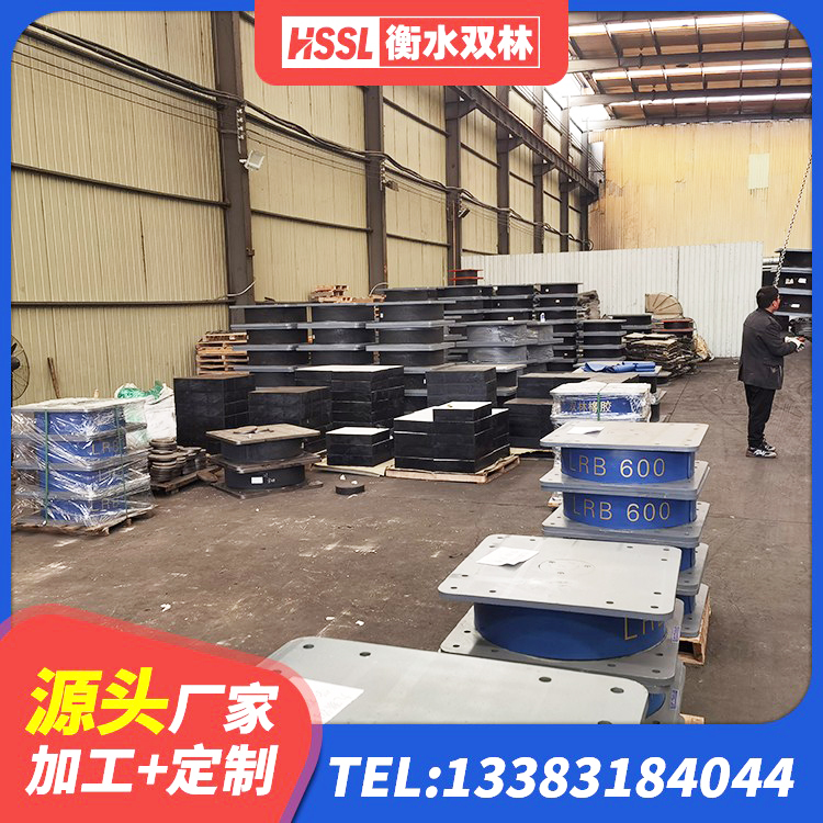 宜春LNR700橡胶隔震支座什么价格 宜春HDR1500高阻尼隔震支座厂家电话 宜春建筑高阻尼减橡胶隔震支座厂家 宜春建筑工程叠层橡胶隔震支座什么价格 - 第7张