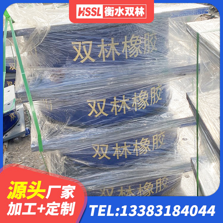 宜春圆形铅芯隔震支座什么价格 宜春LNR隔震支座500源头工厂 宜春隔震支座LRB源头工厂 宜春HDR1500隔震支座源头工厂 - 第4张