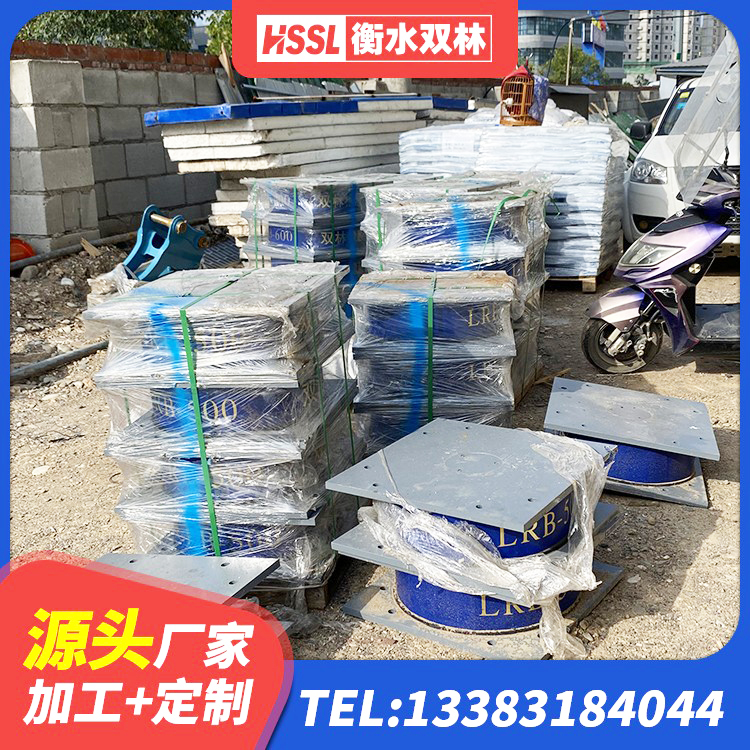 宜春建筑高阻尼抗震支座生产厂家 宜春LNR天然隔震支座什么价格 宜春LNR天然隔震支座生产厂家 宜春水平力橡胶隔震支座厂家 - 第3张